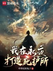 Apocalyptic Martial Arts: Starting with Devouring Filthy Beasts