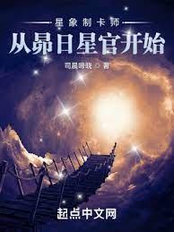 Astrology Card Creator: Start with Pleiades