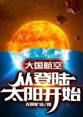At this moment, the world enters the Dyson sphere plan