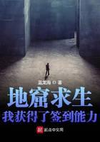 Catacombs Survival: I gained the ability to sign in