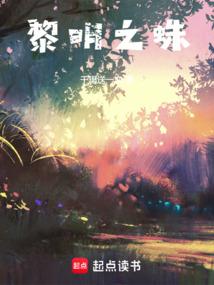 Dawn Spider