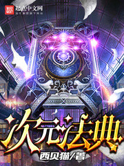 Dimensional Code