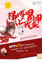 Fast Transmigration heroine: Strongly tease the male god, let me do it