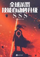 Global Killing: Skills automatically upgrade sss in seconds