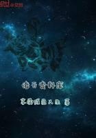 Heavens database