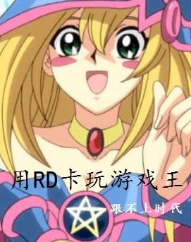 Play Yu-Gi-Oh with RD card