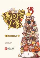 Please answer Hokage