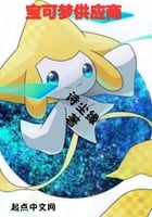 pokemon supplier
