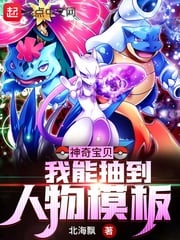 Pokémon I can draw character templates