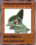 Pokémon I want to make soy sauce
