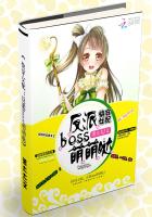 Quick time travel female supporting role: the villain boss is cute