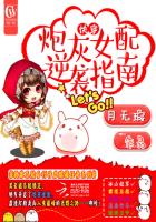Quick Travel: Cannon Fodder Female Supporting Counterattack Guide