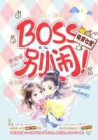 Quickly Transmigrate Female Supporting Boss Don't make trouble