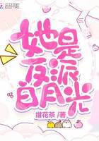 She is the villain Bai Yueguang