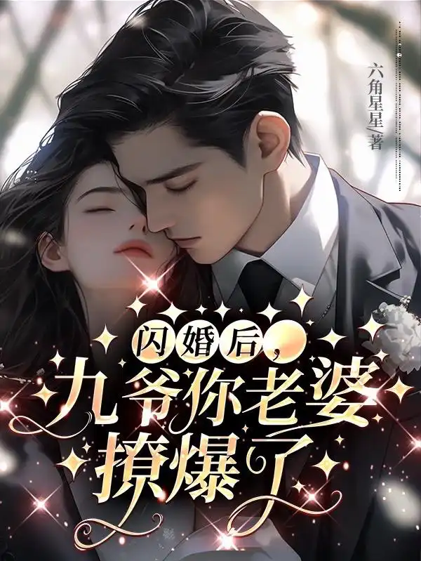 Song Yu Bai Li's Late Thoughts