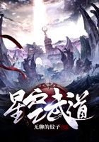 Starry Sky Martial Arts