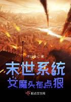 The female devil of the end-time system is a bit ruthless