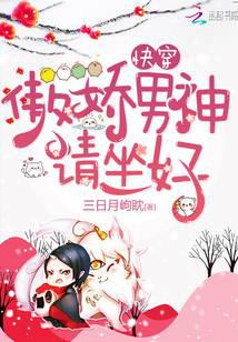 The host of Kuaichuan, his style of painting is wrong