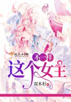 This heroine is different
