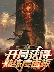 Tomb raiding: Start with a proficiency panel