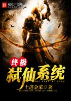 Ultimate Immortal Killing System