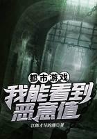 Urban Games: I can see malicious values