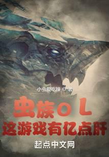 Zerg OL: This game is a bit dry